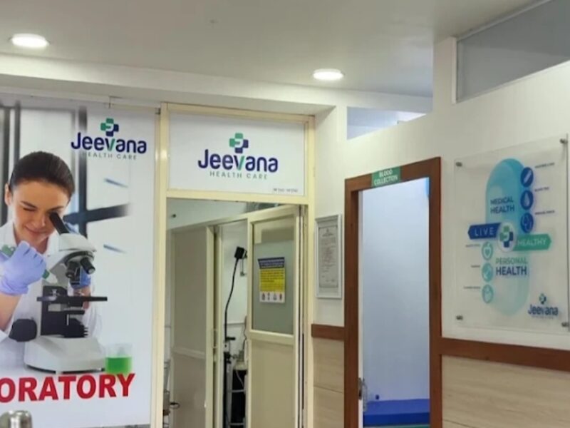 Jeevana Speciality Clinic – Balussery