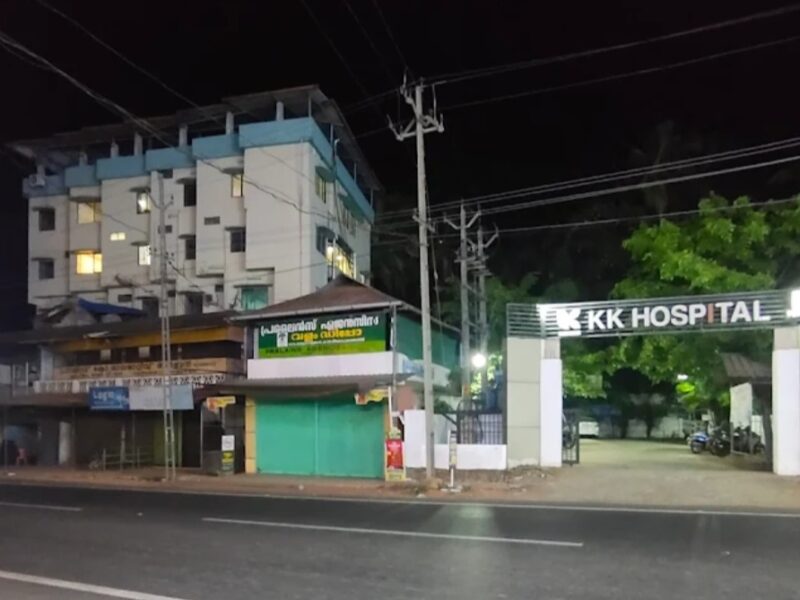 KK Hospital – Balussery