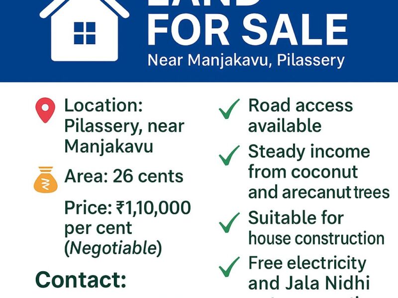 Plot for Sale – Pilassery, Manjakavu Area
