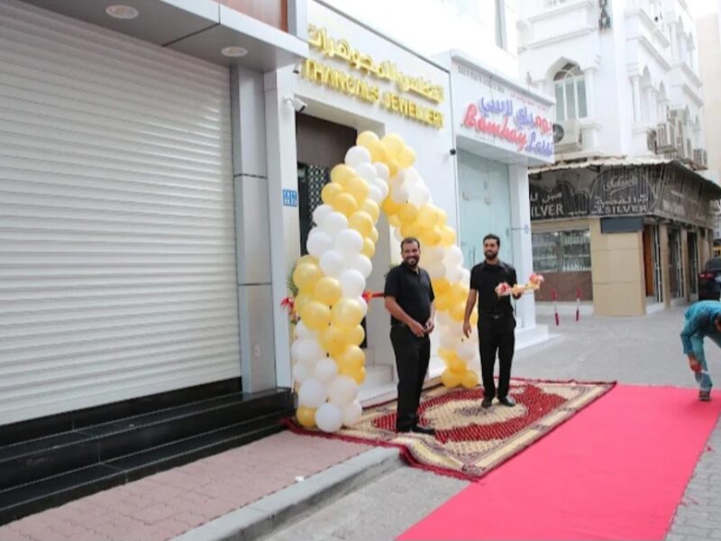 Thangals Gold & Diamonds – Muscat