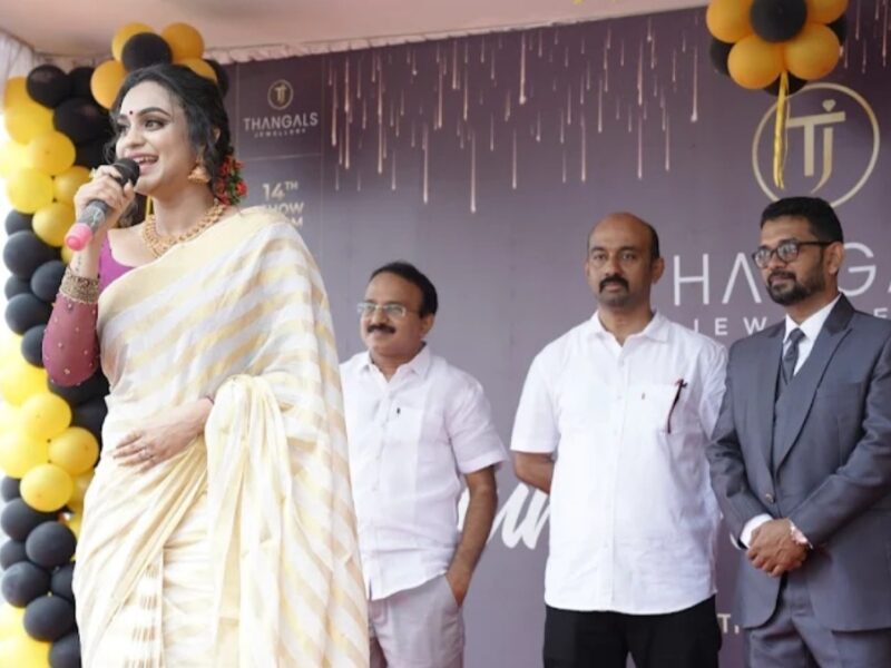 Thangals Gold & Diamonds – Kaniyapuram, Trivandrum