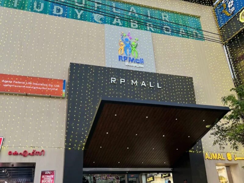 RP Mall – Kozhikode