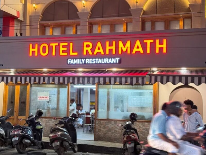 Hotel Rahmath Kozhikode