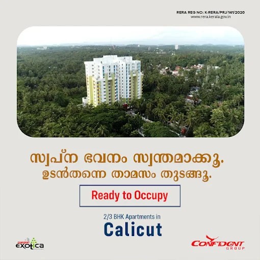 Exotica Apartments Calicut – Confident Group