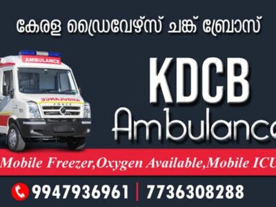 KRIPA Emergency Ambulance Service: Reliable 24/7 Medical Transport in Meppadi, Wayanad