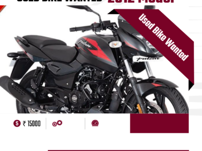 Used Bike Wanted: 2012 Model Under ₹15,000 | Best Deals in Kerala