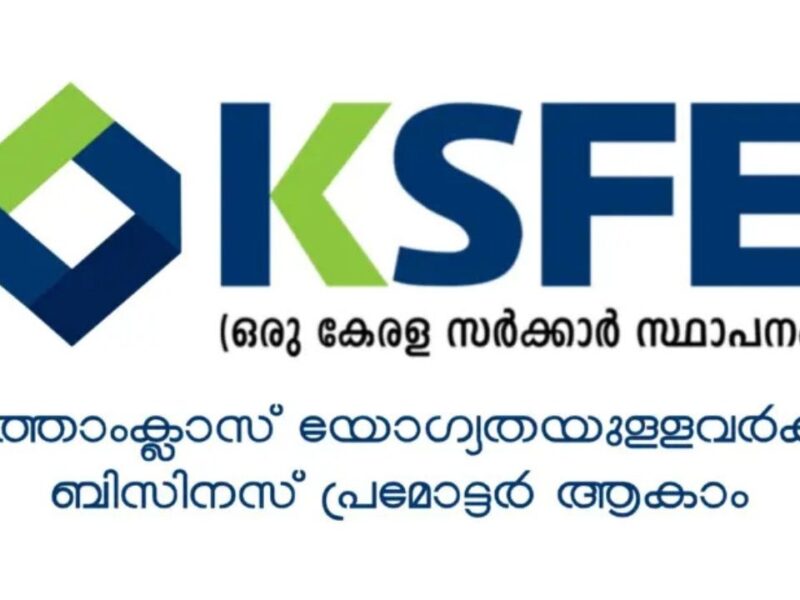 Latest Kerala Job Opportunities: 1000+ Vacancies in KSFE & Walk-in Interviews