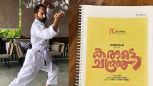 Karate Chandran Movie