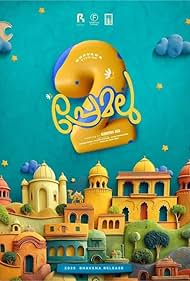 Premalu 2 Movie