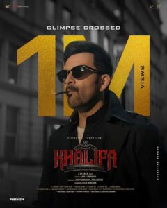Khalifa Movie 
