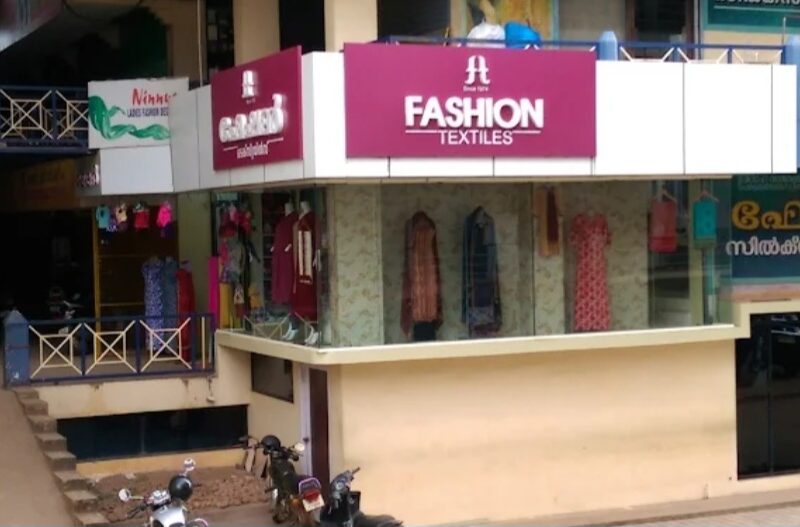 Pandialakkal Shopping Complex, Thamarassery: Your Ultimate Shopping Guide