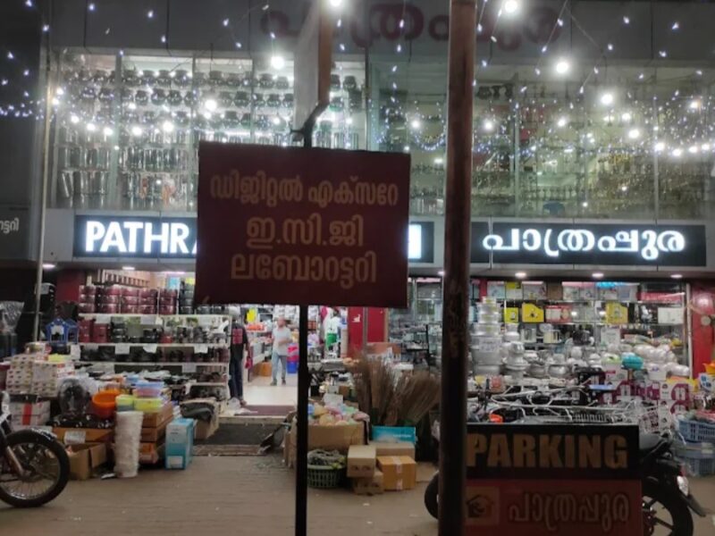 Pathrapura Thamarassery: Your Ultimate Food Destination Near Govt. Hospital