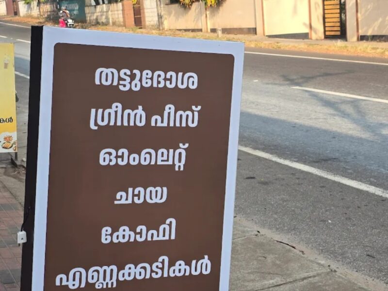 San’s Gourmet Catering & Events: Crafting Memorable Culinary Experiences in Balussery