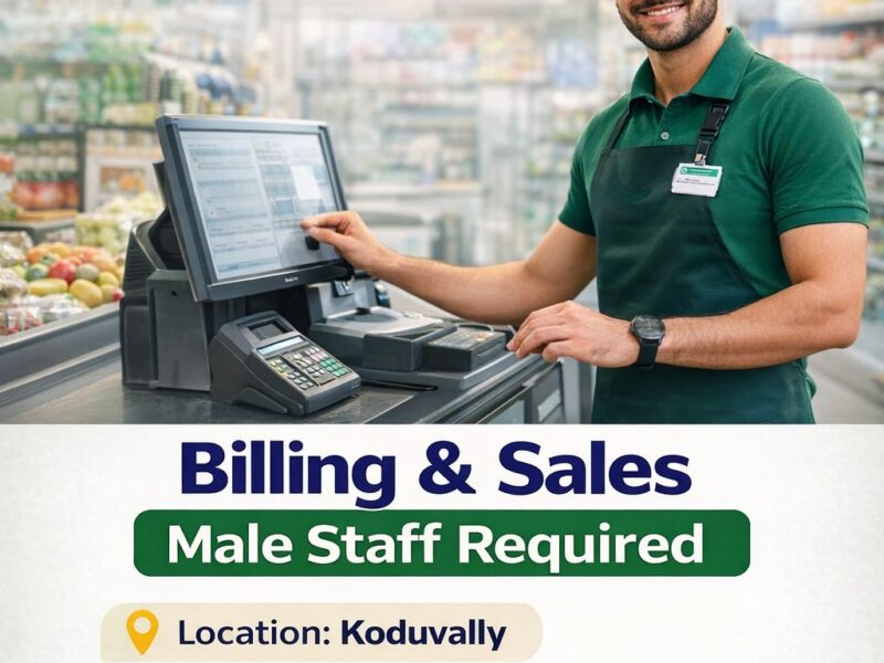 Job Opportunity: Staff Required for Supermarket in Koduvally