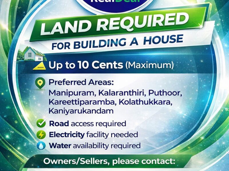 Property Required