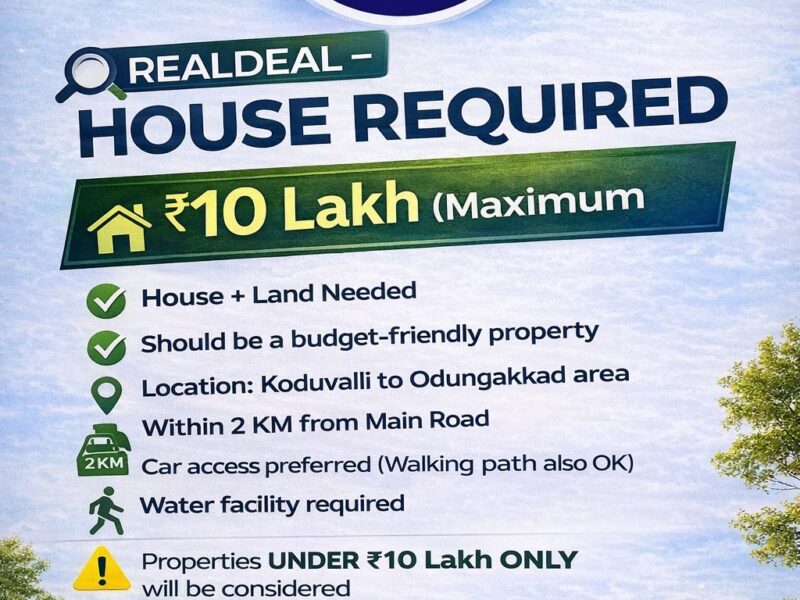 House & Land Wanted | Budget: ₹10 Lakhs
