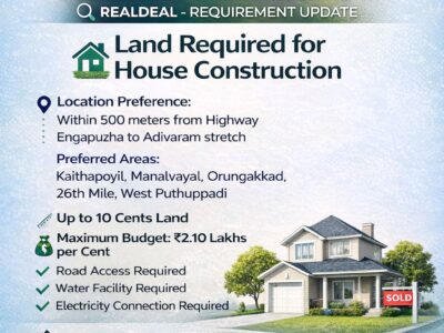 PROPERTY WANTED: Land or Ready-to-Move House