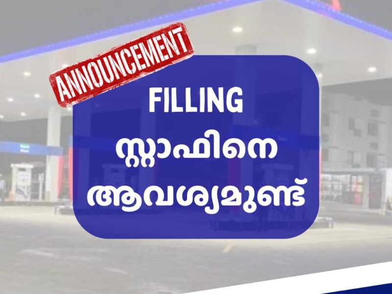 Job Opportunity: Fuel Filling Staff