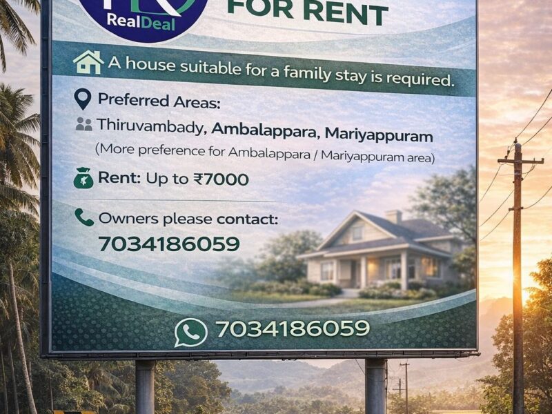 House for Rent Wanted (Thiruvambady)