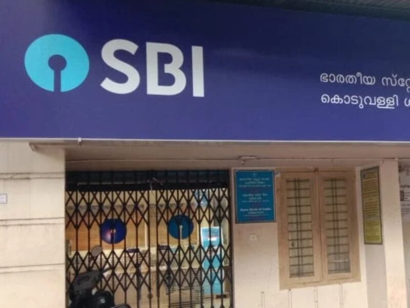 SBI Branch Koduvally