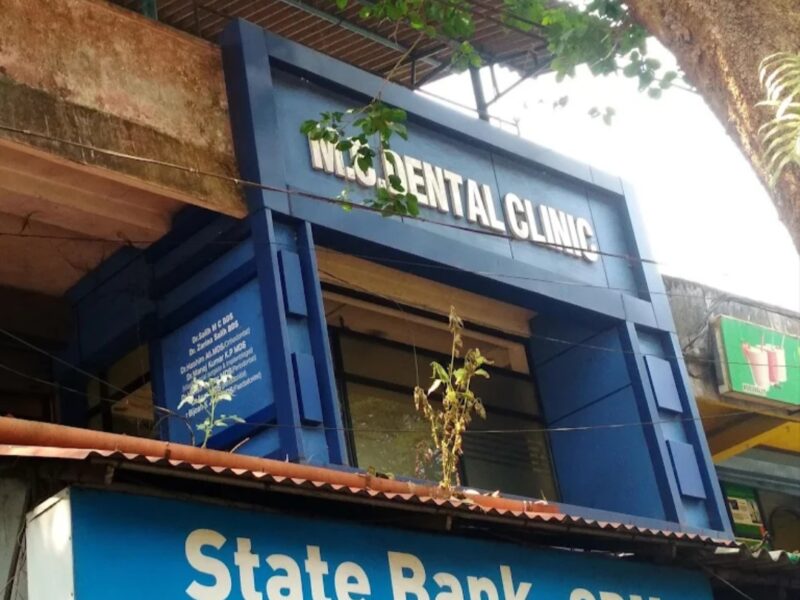 MC Dental Clinic Koduvally (Dr. Salih M C)