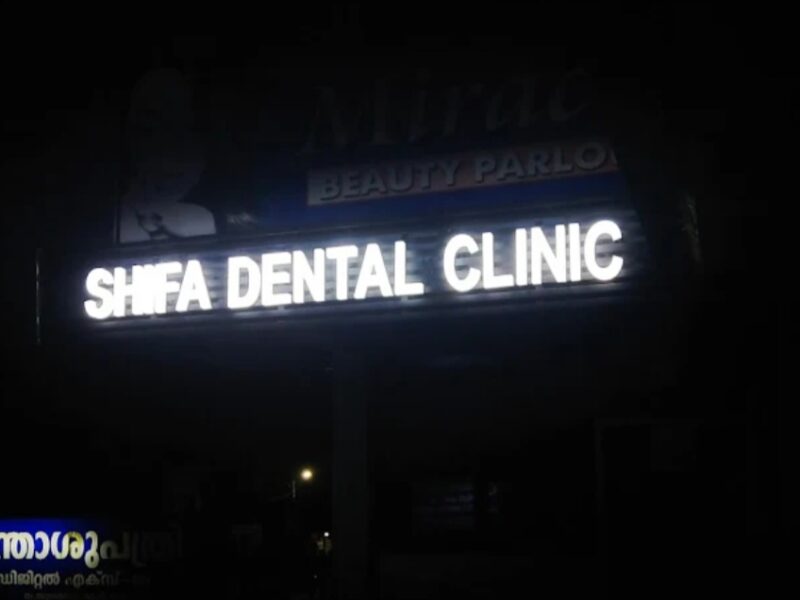 Shifa Dental Speciality Clinic
