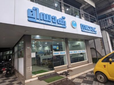 Midac Dental Centre Malappuram