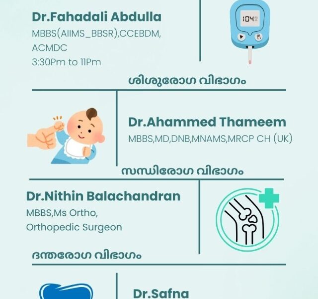 Expert Orthopedic Care at Vavad First Care Hospital: Dr. Nithin Balachandran