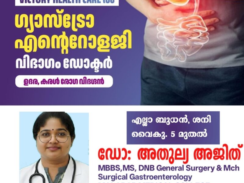 Victory Health Care Clinic: A Comprehensive Medical Hub in Thamarassery