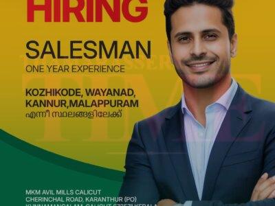 Free Job Alert: Salesmen Wanted for Leading Districts in North Kerala