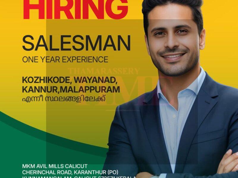 Free Job Alert: Salesmen Wanted for Leading Districts in North Kerala