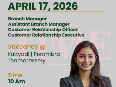 Walk-In Interview: Dhanvijay Agro & Marketing Multi-state Co-operative Society Ltd.