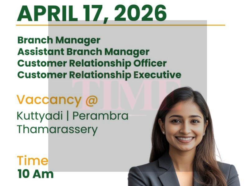 Walk-In Interview: Dhanvijay Agro & Marketing Multi-state Co-operative Society Ltd.