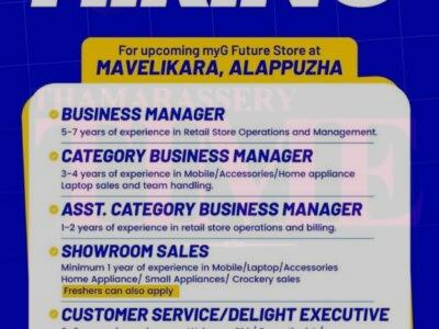 Career Opportunities: myG Future Store at Mavelikara, Alappuzha