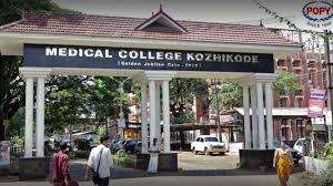 Calicut Medical College Hospital Office