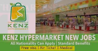 Kenz Hypermarket Careers 2026: Urgent Job Openings in UAE Retail Sector