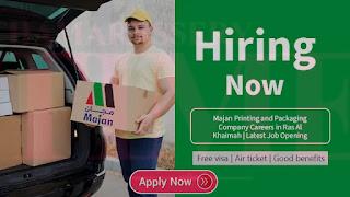 Majan Printing & Packaging Careers 2026 UAE – Free Recruitment Jobs in Ras Al Khaimah