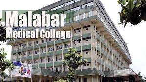 Malabar Medical College (MMC Hospital) – Trusted Healthcare Destination in Ulliyeri, Kozhikode