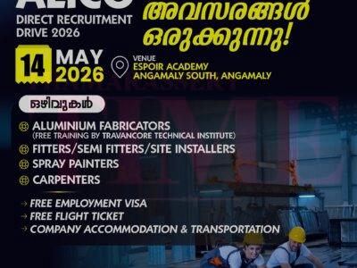 UAE Jobs 2026 – Direct Client Recruitment | Free Visa & Flight Ticket