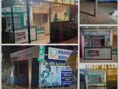 Running Lab, Clinic & Pharmacy for Sale in Manjeri (Kidangazhi)