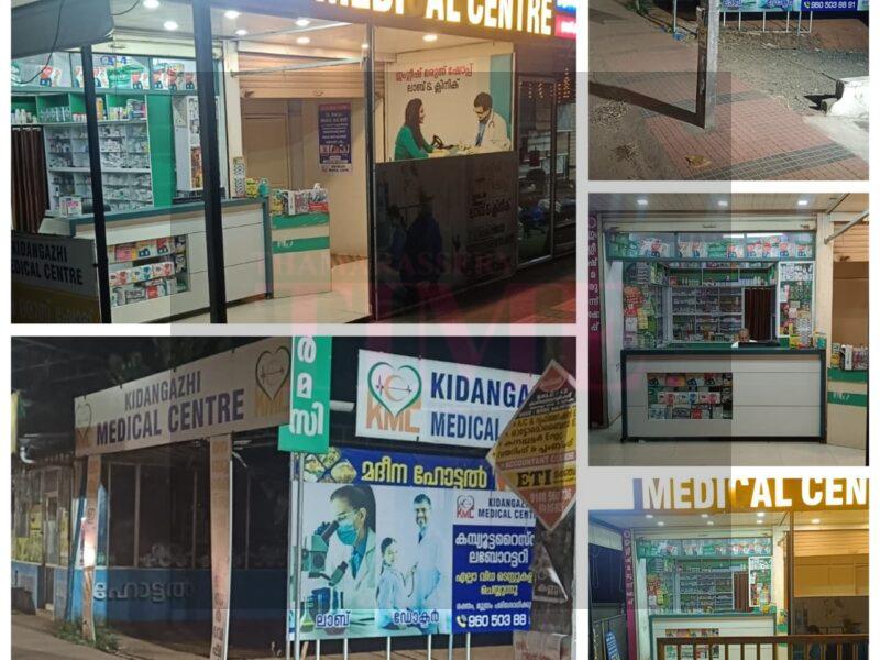 Running Lab, Clinic & Pharmacy for Sale in Manjeri (Kidangazhi)