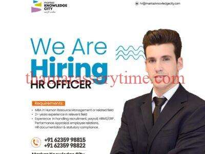 We Are Hiring: HR Officer