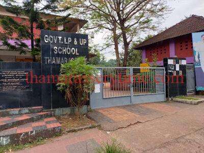 Govt. Upper Primary School (GUPS), Thamarassery