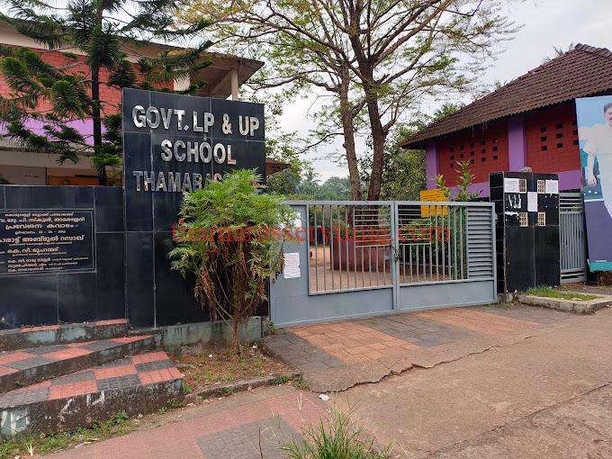 Govt. Upper Primary School (GUPS), Thamarassery