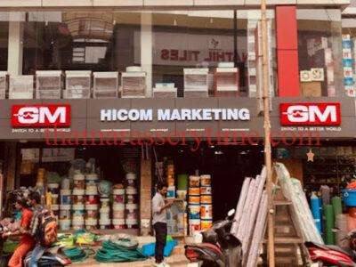 Hicom Marketing, Thamarassery