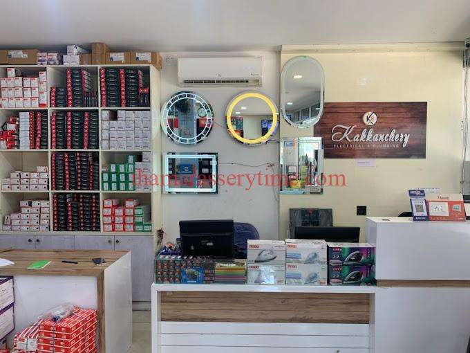 Kakkanchery Electricals & Plumbing, Thamarassery 
