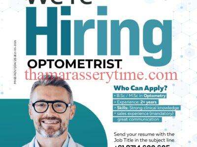 Optometrist Vacancy at Mihras Multi Speciality Hospital, Markaz Knowledge City
