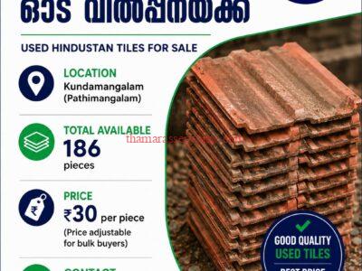 Second Hand Hindustan Roof Tiles for Sale in Kunnamangalam, Kozhikode