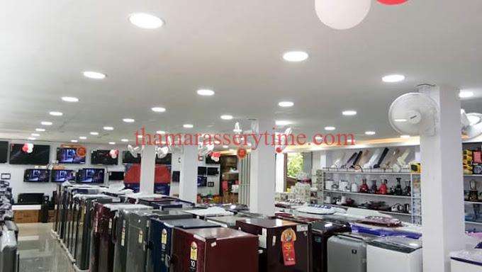 VKM Electrical & Plumbing Works