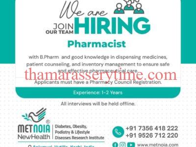 Pharmacist Vacancy at Metnoia NewHealth Institute, Kochi